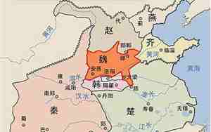 赵国是现在的什么地方