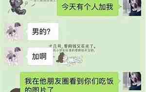 有爱的欺负男朋友招数