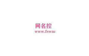 yy网名大全