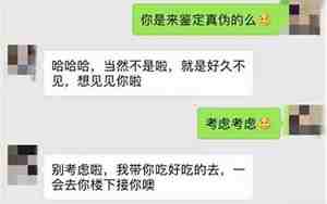 被女生分手后怎么挽回