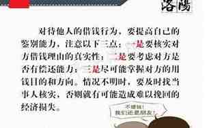 怎么在感情上套路别人