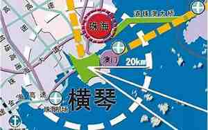 横琴在哪里