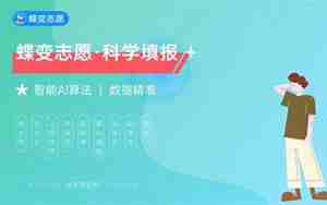 华东师范大学是几本