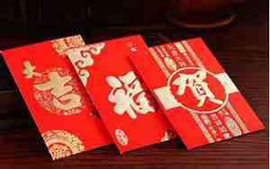 朋友结婚包多少红包