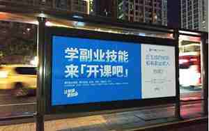 成都公交多少钱