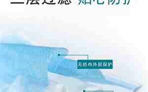 口罩用什么材料做的