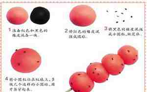 幼儿泥工教案