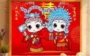 婚庆十字绣介绍词大全集