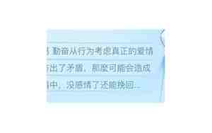 没感情了还能挽回吗