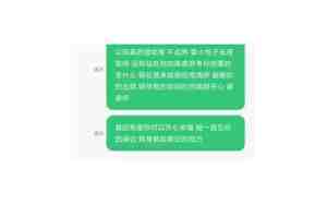 让前男友回心转意的话