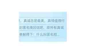 感情挽回全部教程