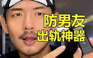 男友没有安全感