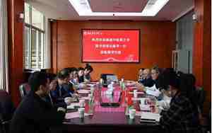 福建中医药大学图书馆