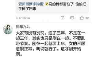 男友被动怎么办