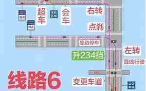 c1科目二多少分合格