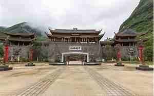 道真旅游景点大全