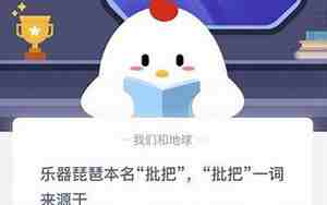 婚庆一词来源于