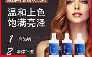威娜妮丝