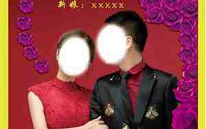 婚庆专用拖鞋广告词