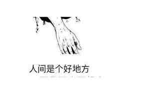 形容绝望句子说说心情