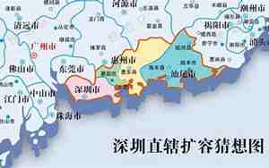 深圳是不是直辖市
