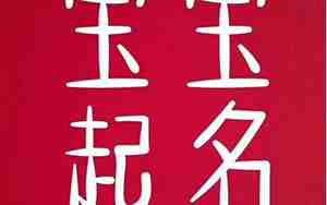 最好听的名字男生姓张姓