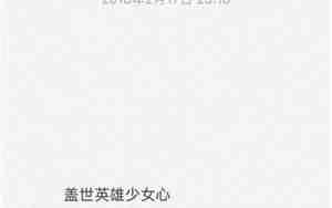 治愈失恋英语句子