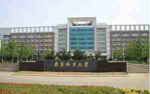 南京林业大学淮安校区