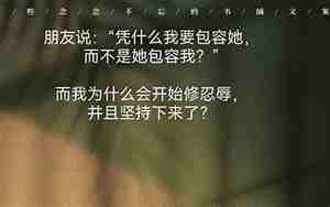 腿一步海阔天空的句子