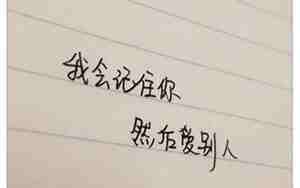 很伤心很揪心的句子