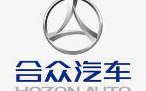 合众汽车车标