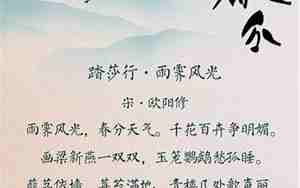 有关春天的诗和句子