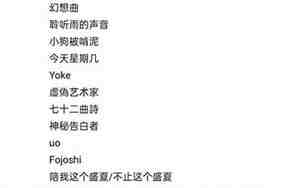 好名字微信昵称搞笑男