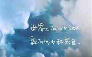 触动心灵的短句子