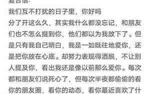 5000字感情复合信