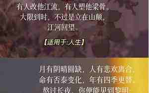 形天气好的作文开头句子