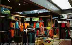 户外店装修