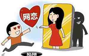 前男友能追回来吗