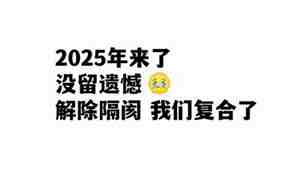 男友说的话怎么恢复