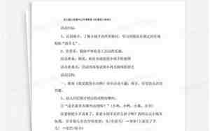 小班美术小绵羊教案