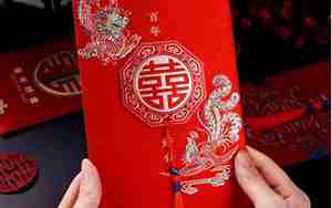 喜帖请柬哪里可以买到