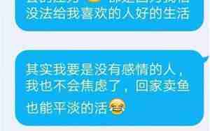 女朋友说冷怎么关心她