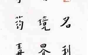 形容人文章写的好句子是什么意思