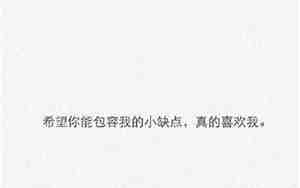 晚回男朋友的话