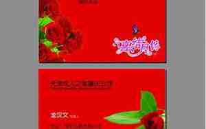 婚庆公司出租车广告词